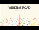 [歌うボイスロイド]WINDING ROAD[キャストロイド6周年]