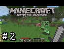 【最新のBeta1.7.3】#2 地図を埋めつつ大陸探し【ゆっくり実況】【Minecraft BTA】