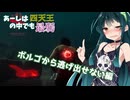 【DBD】あーしは四天王の中でも最弱 #16【サバイバー＋おまけコーナー】