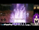エルデンリングDLCの伝説ボス・追憶ボスを竜祈祷でボコしたやつまとめ