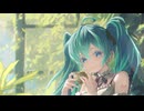 午後3時のティータイム / est feat.初音ミク