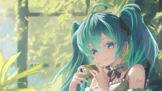 午後3時のティータイム / est feat.初音ミク