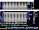 [Emerald Dragon][PC88][OPNB/OPM] Emerald Dragon Ending エメラルドドラゴン・エンディング