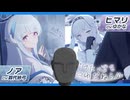 【ASMR】ノアとヒマリの円周率ロイツマバトル