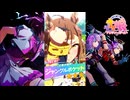 【ゲーム】ウマ娘プリティーダービー / ジャングルポケット【 王者の喊声 】
