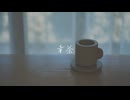 オパールパレット - 幸茶 feat. 初音ミク