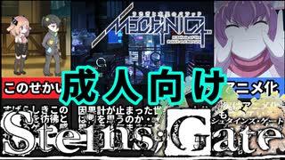 [MECHANICAうさぎと水星のバラッド]史上最高に紹介要望が多かったゲームがヤバすぎる[えちえち同人ゲーム紹介ずんだもん]