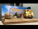 個人防衛戦車作ってみた【映像研には手を出すな！】