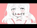 【重音テトSV】本音/feat藤川眞百【オリジナル曲】