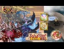 【インサガEC】強敵 究極の軍団&究極の試練＋ガチャ