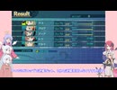 お久しぶりの投稿、三竜コンプ編【世界樹の迷宮】【COEIROINK実況】Part19