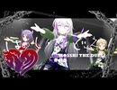 ほっし・ざ・でゅえる！ 最終話【遊戯王】