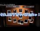 【Phasmophobia】愚か者たちで幽霊調査したら面白すぎたｗ
