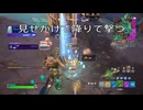 【Fortnite】フォートナイトの小技