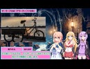 【SW2.5】砂漠の蛮族珍道中【TRPG仮想卓】Ep 2-5