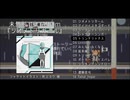 未然形 - 1st Album 『ジオメトリガール』トレーラー