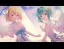 片翼のキセキ / feat. Mai x GUMI 【Synthesizer V】