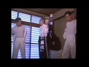 AIが動かす迫真空手部