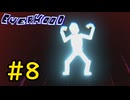 【Everhood】ここにきて権利関係でちょっと怖くなるゲーム#8【VOICEVOX実況】
