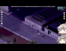 [Project Zomboid] VOICEVOX:冥鳴ひまりと春日部つむぎでゲーム実況 [ゲームモード:チャレンジ スタジオ] part296