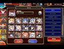 【千年戦争アイギス】第63回No.1ガバ王子決定戦（+リベンジ）＠aigis_fbhl