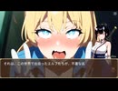 キモヲタ男爵　第18話　ハーレム来る？ 歓待の宴が始まりましたな！