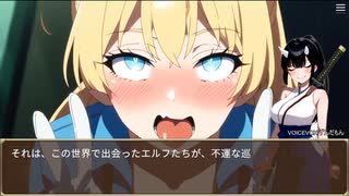 キモヲタ男爵　第18話　ハーレム来る？ 歓待の宴が始まりましたな！