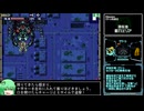 【RTAガイド】メトロイドフュージョン 100%　Part6  【ゆっくり解説】