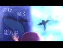 夢香る貴方へ / デフォ子