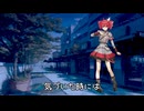 GRAVITY  feat.重音テトSV