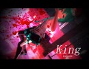 シニヨン髪ミクさんにKINGを踊ってもらってみた！