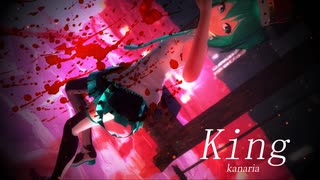 シニヨン髪ミクさんにKINGを踊ってもらってみた！