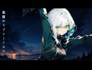 知波はる【ラブリーフロウ feat 知声】MV