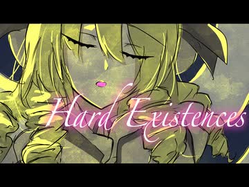 【東方紅楼夢20 XFD】Hard Existences【妖精大戦争 / RoundLoudness】