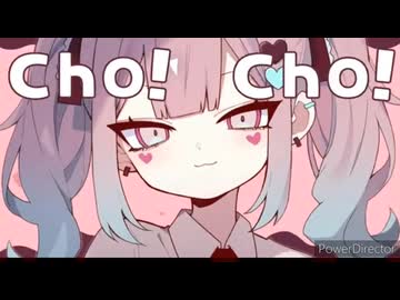 【歌ってみた】チョコっとれいと！ちょっと可愛く？歌ってみた！/天使メルリィ