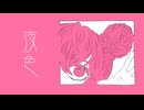 夜色 feat. 初音ミク