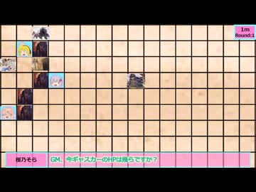 【SW2.5】砂漠の蛮族珍道中【TRPG仮想卓】Ep 2-6