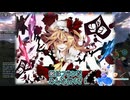 【東方】幻想郷大戦争第五十一話【M&B】