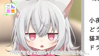 今週のお便りのコーナー17