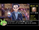 【ポケモンSV】レベル１のポケモンのみでストーリー攻略！Part4 (状態異常/がむしゃらいたみわけ禁止)【制限プレイ】