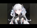 【リョナ】鳴潮 今汐【Ryona】