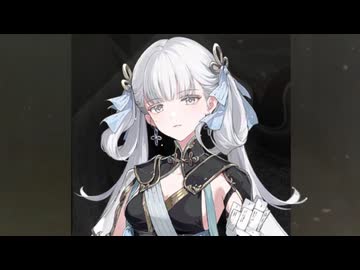 【リョナ】鳴潮 今汐【Ryona】
