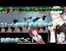 【Mr.Shifty】拳とワープでビルに殴りこむあかりちゃん＃９【VOICEROID実況プレイ】