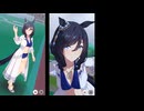 【ウマ娘】エイシンフラッシュの水着パドックとレースを疾走するのを堪能する動画