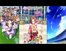 【ウマ娘 プリティーダービー】トークギャラリー ナリタタイシン（2024）