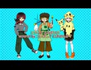 【コラボっ！しませんか？】ミライどんなだろう【歌ってみた】