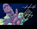 【金カムMMD】ザムザ【モーション配布】