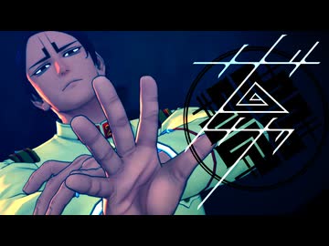 【金カムMMD】ザムザ【モーション配布】