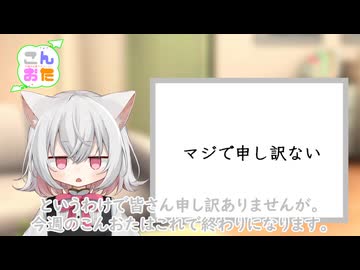 今週のお便りのコーナー17.5