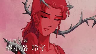 ベルサイユのばらと椿